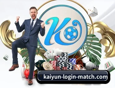 开云体育 官方入口与备用网址检查说明