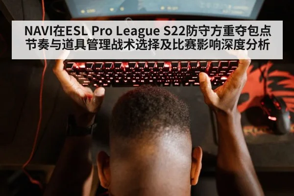 gaming keyboard mouse esports